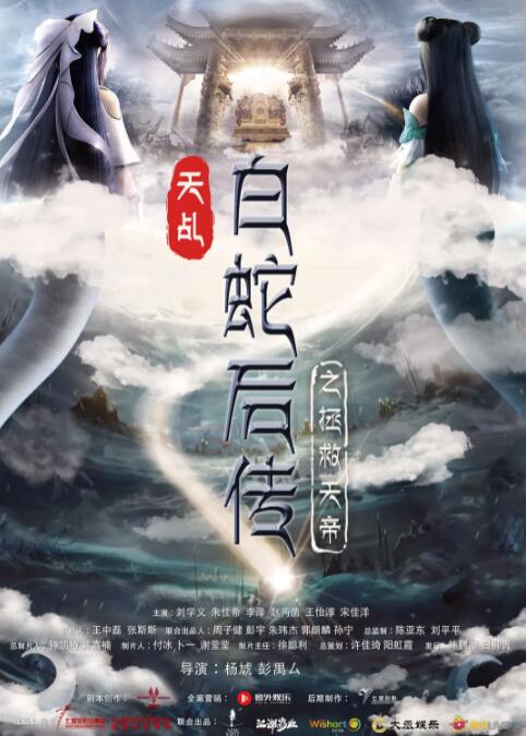 小马宝莉国语